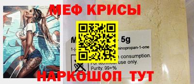 круглые Лесосибирск