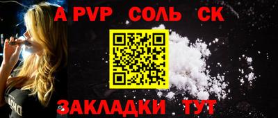 круглые Лесосибирск