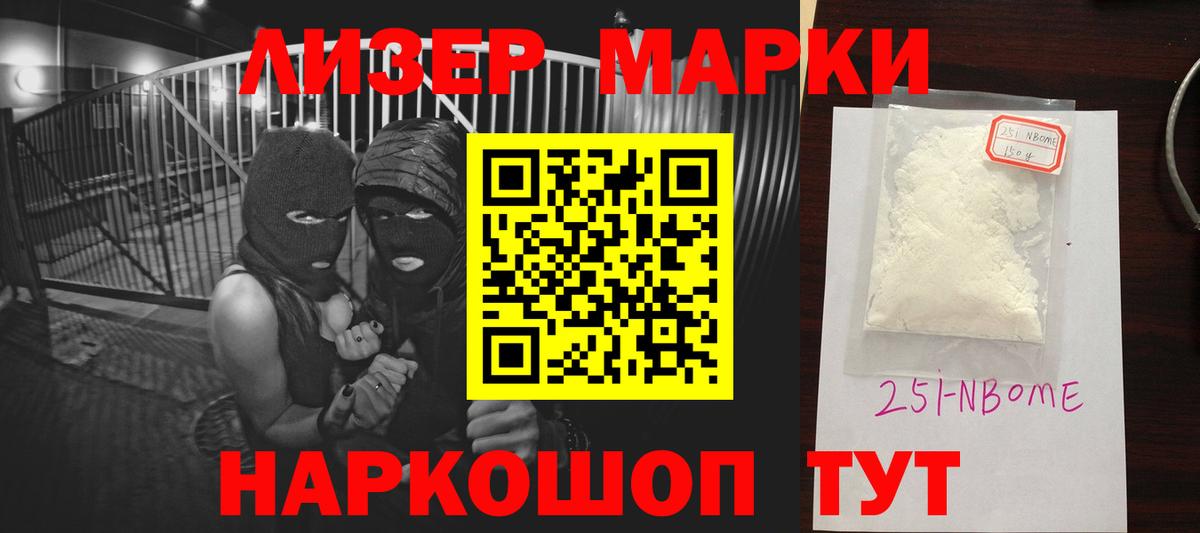 ЛСД экстази  Лсд 25 экстази кислота  Вход с VPN  Кизилюрт 