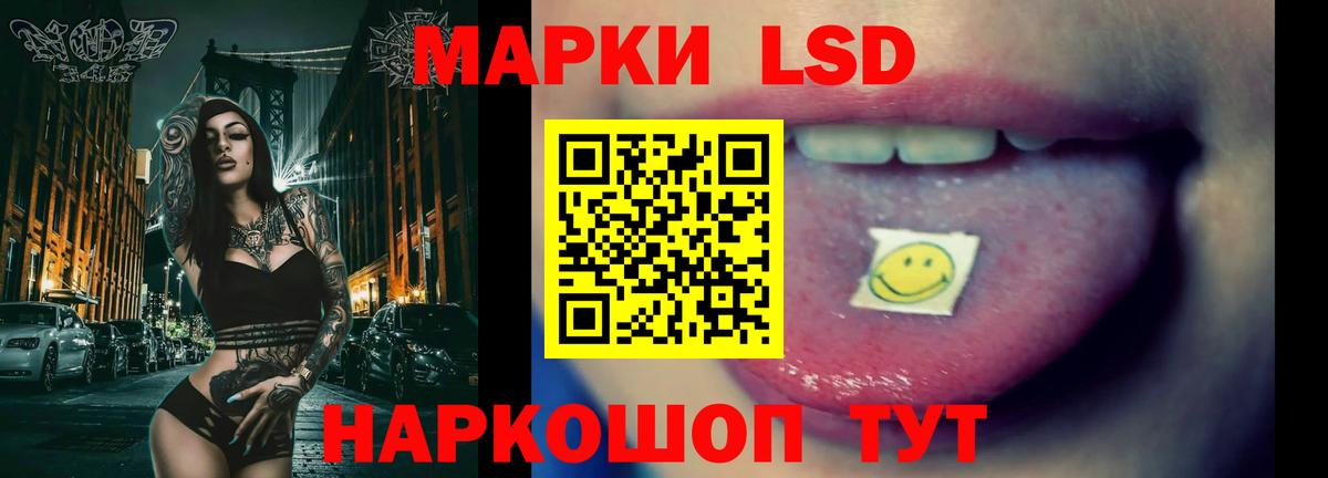 LSD-25 экстази кислота Кизилюрт