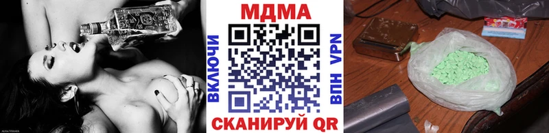 наркошоп  Кизилюрт  MDMA молли 