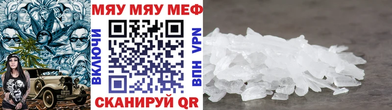 сколько стоит  Кизилюрт  МЯУ-МЯУ мяу мяу 