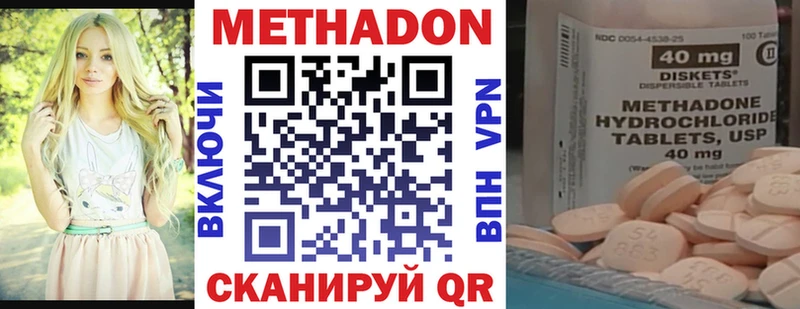 дарк нет телеграм  Кизилюрт  Метадон белоснежный 
