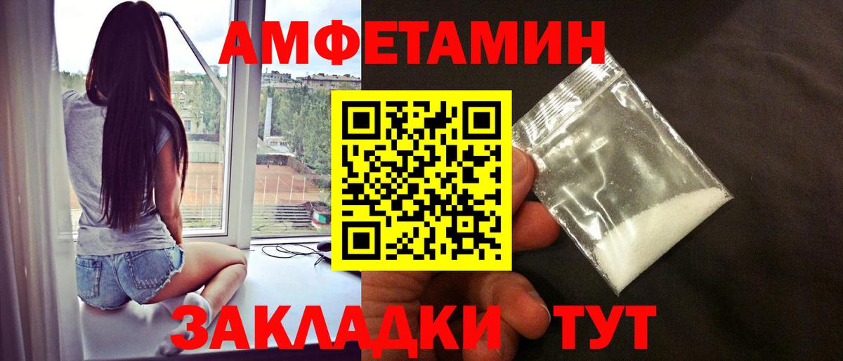 МЕТАМФЕТАМИН винт  МЕТАМФЕТАМИН винт  Кизилюрт  Вход с VPN 