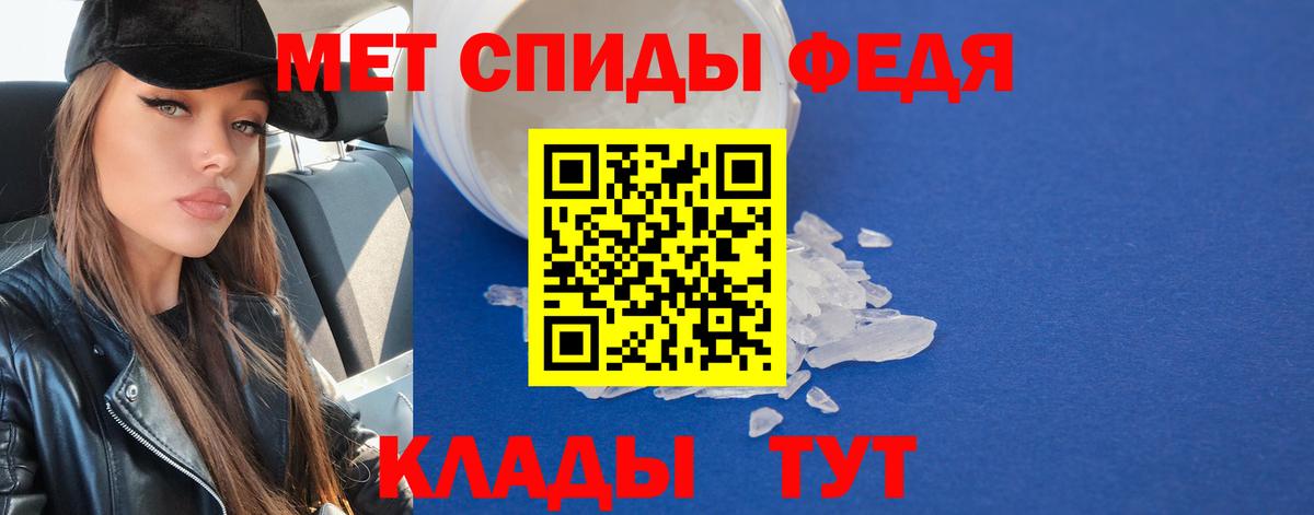 Метамфетамин Декстрометамфетамин 99.9% Кизилюрт