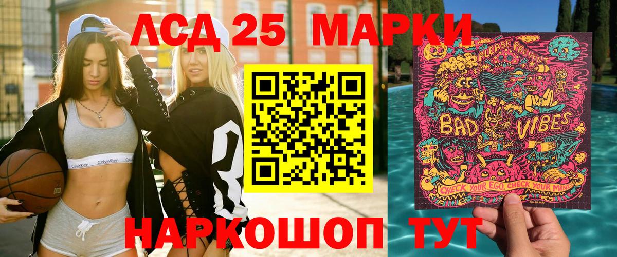 Марки NBOMe 1,8мг Кизилюрт