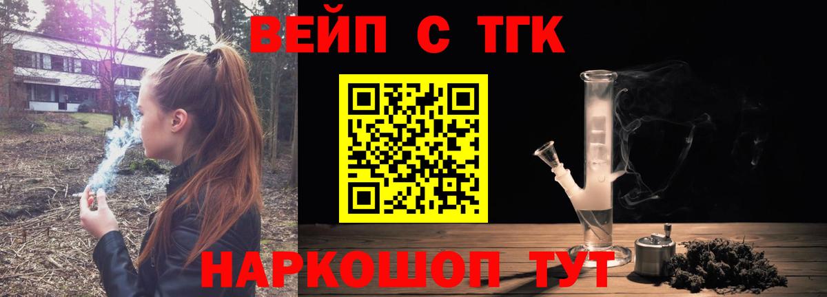 Конопля  ТГК  Вход с VPN  COCAIN  Кизилюрт  МЕФ   Гашиш  А ПВП СОЛЬ кристаллы 