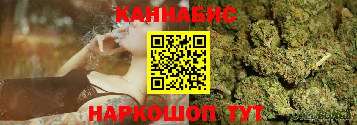 Каннабис планчик  Шишки марихуана тримм  Бошки Шишки план  Шишки марихуана Ganja  Вход с VPN  Кизилюрт 